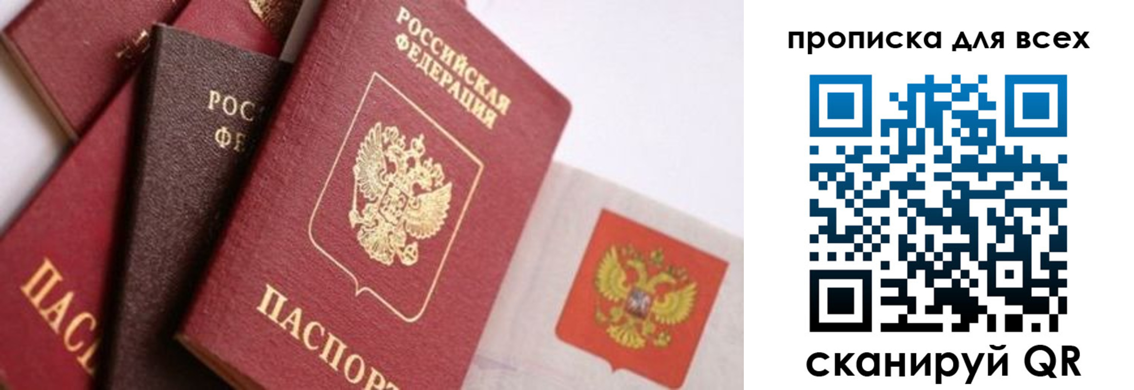 временная регистрация поиск в Тюкалинске